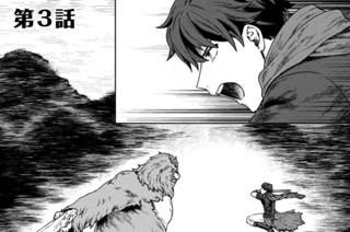 第３話 표지