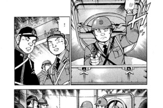 航跡３３４ 艦長の義務 표지