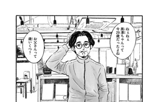 ＴＡＰ ２ ＢＬＵＥ ＢＯＯＫＳ ｃａｆｅ（自由が丘） 표지