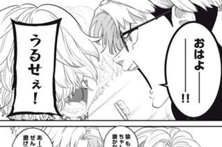 ＃１８ 歯磨き（朝） 표지