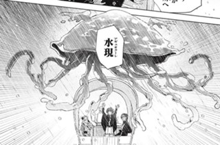 第18話 優先順位 표지