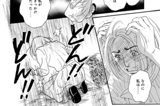 第68話 歴史的反乱！（1） 표지
