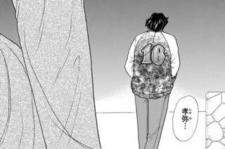 第４１話 （１） 표지
