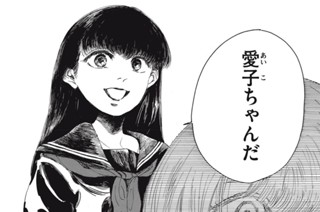 第４話 ”幸せ”が踏みにじるモノ③ 표지