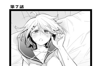 第７話 표지