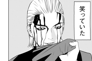 第７４話 「予言」 표지