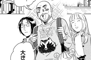 第６話 じごくのゆうえんち① 표지