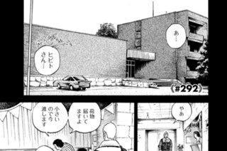 ≪＃２９２≫ オーロラの夜 표지