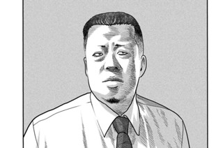 第１６話 自己責任の男‥‥。 표지