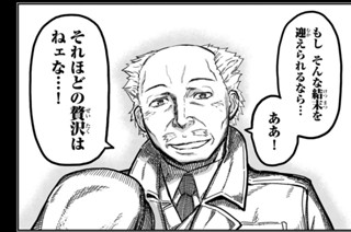 【第137話】 표지
