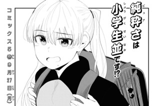 第35話 (1) 표지