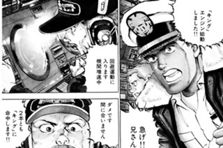 ＶＯＹＡＧＥ１４０ キングの遺言 표지