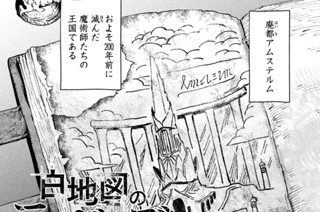 第４話 連れゆく道 표지