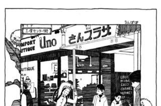 27화 ◆第27話 鈴木さんというお友達。 표지