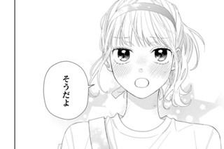＃１１ 体育祭（４） 표지