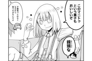 第５３話 名探偵ノエルの日常 표지