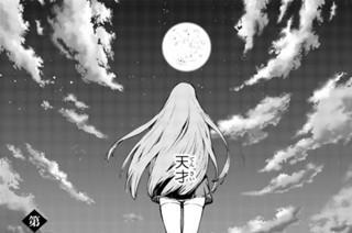 第２８話 표지