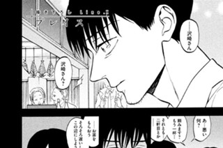 描き下ろし Ｌｉｎｅ．Ｘ Ｐｌａｃｅｓ プレイス 표지
