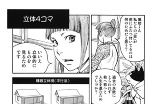 プ〜ねこ（４７） 표지