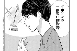 ｅｐｉｓｏｄｅ８① 표지