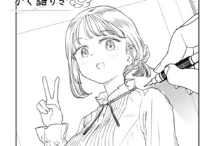 第４０限 マンドー清水君 표지