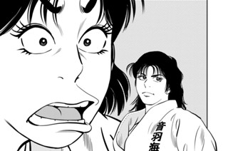 第３話 世界３位VS日本８位 표지