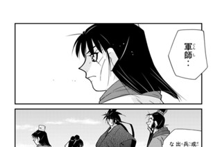 第６２話 （３） 표지