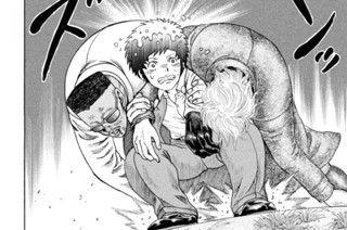 第５５話 鎖と鉤爪！？② 표지