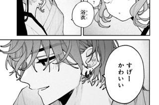 ｅｐ．１４ つもりつもって（３） 표지