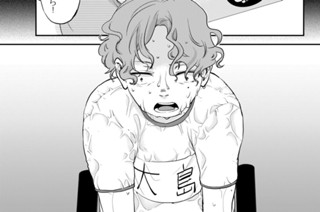 第５話 デスサイクル（２） 표지