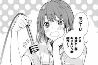 #15 演劇殺人事件(中編)(2) 표지