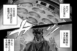 第１話 消えた傷 표지