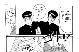 第８９話 “大会”から“戦争”へ‥！？ 표지