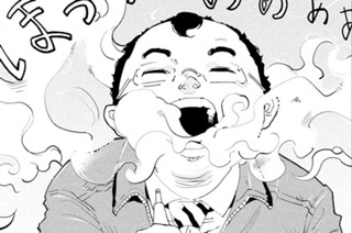 第８３話 イラン、文化と経済と僕たちの青春【完結】 표지