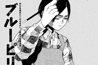 【２４筆目】色づき始めた自分 표지