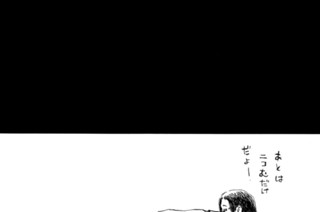 第２０話 표지