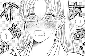 第１８話 縺れ 표지