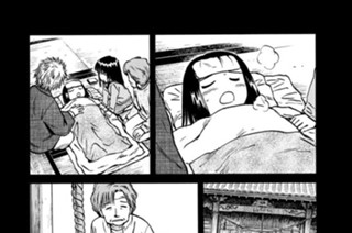 ＃３０ オマモリ 표지