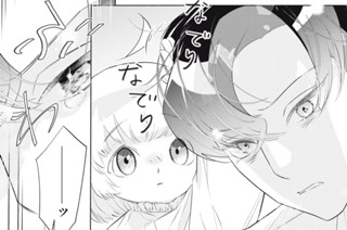 第６話 貸し切り温泉 표지