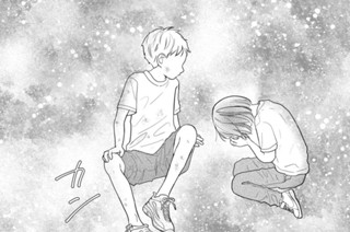 第１話 （５） 표지