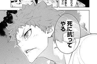 ＃２９ 資質Ⅰ 표지
