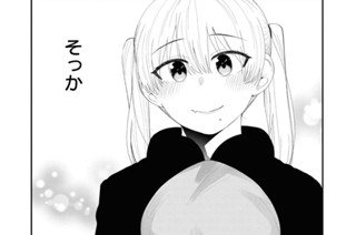第26話 (2) 표지