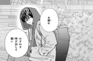 エピソード１９（３） 표지