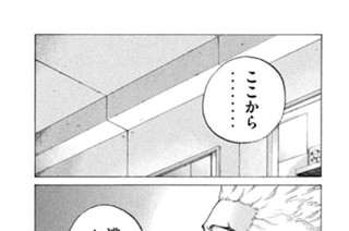 第１３６話 頼み 표지