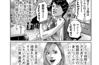第３８話 だってだって、なんだもの♪ 표지