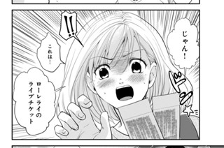 第１話 ゲーム開幕（２） 표지
