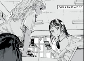 第１６話 표지