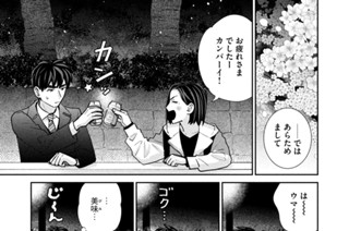 第５０刷 一年目の責了 표지