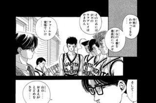 ＳＣＥＮＥ１１ ＦＩＦＴＹ－ＦＩＦＴＹ 표지