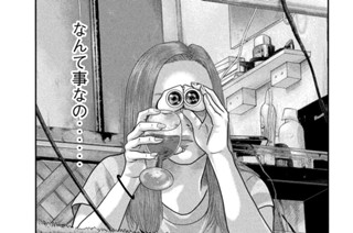 第１５話 満塁の男たち‥‥。 표지